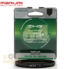 Marumi 46mm DHG ND64 Filtre (6 Stop)