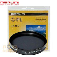 Marumi 67mm Circular Polarize Filtre